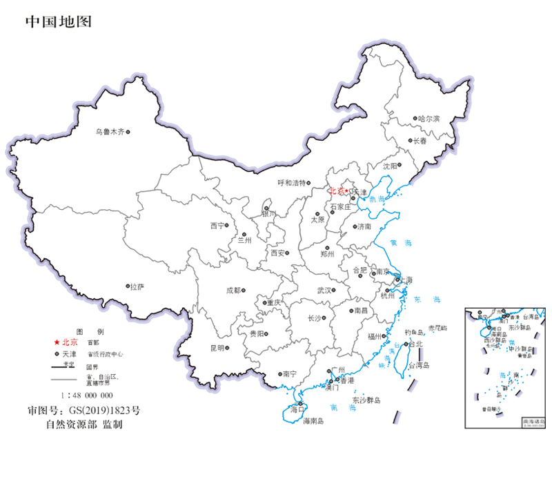 汽车托运