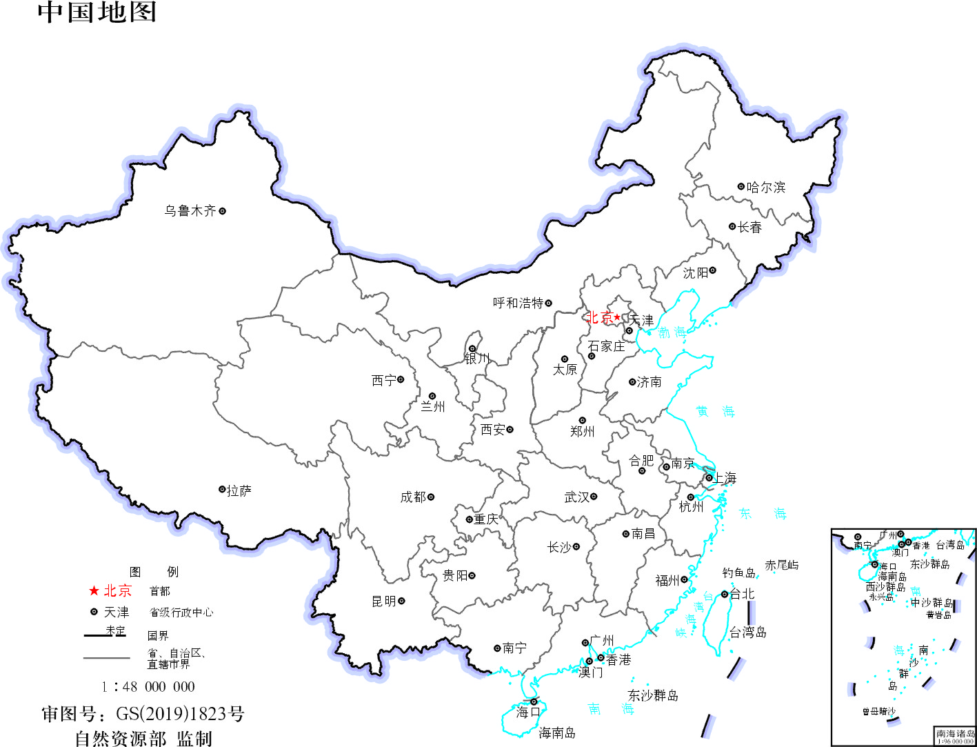 中国