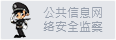 轿车托运