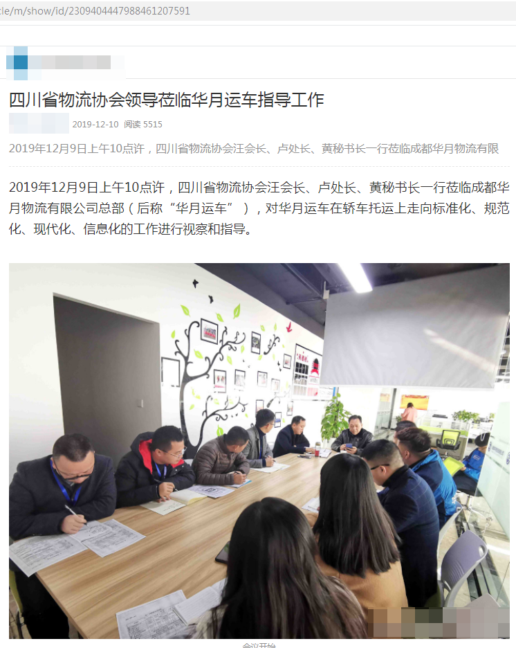 客户评价