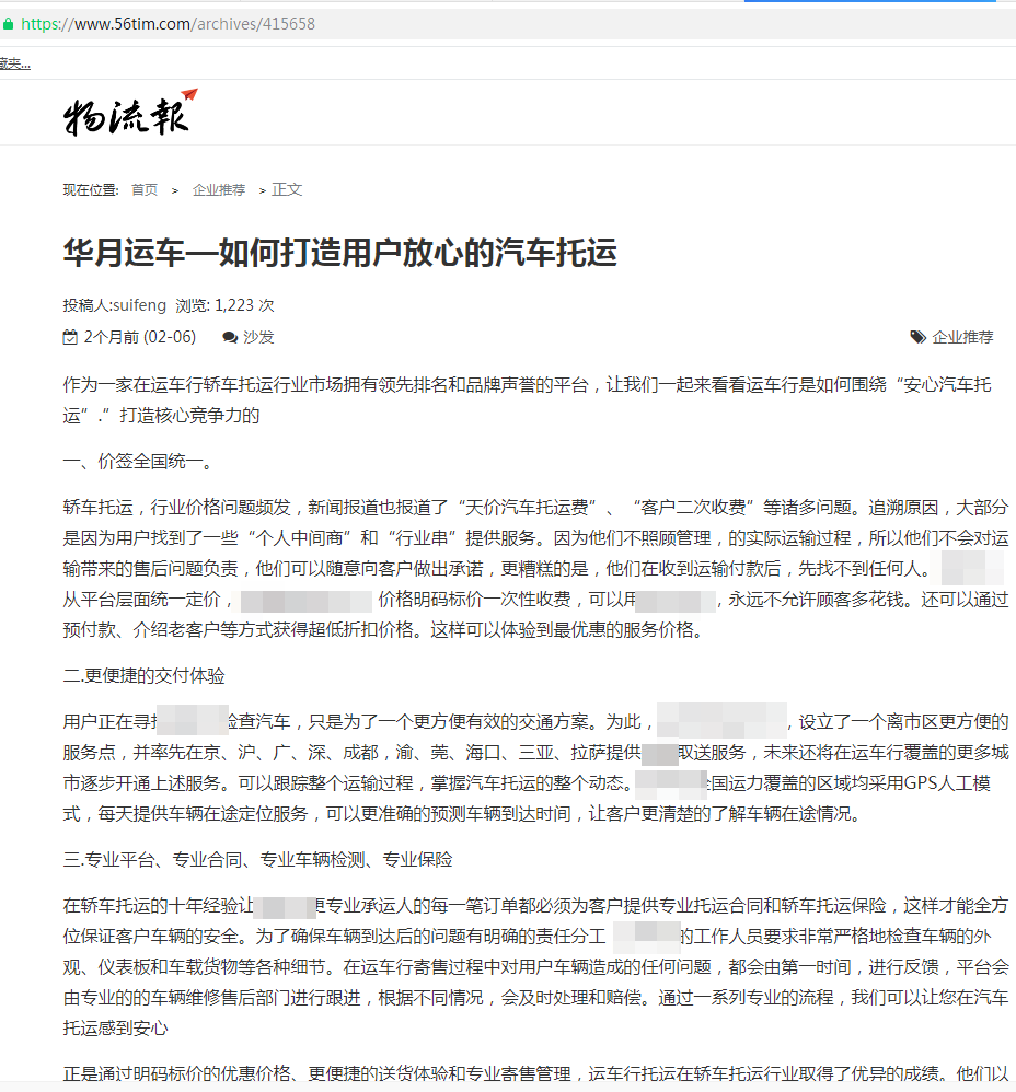 客户评价