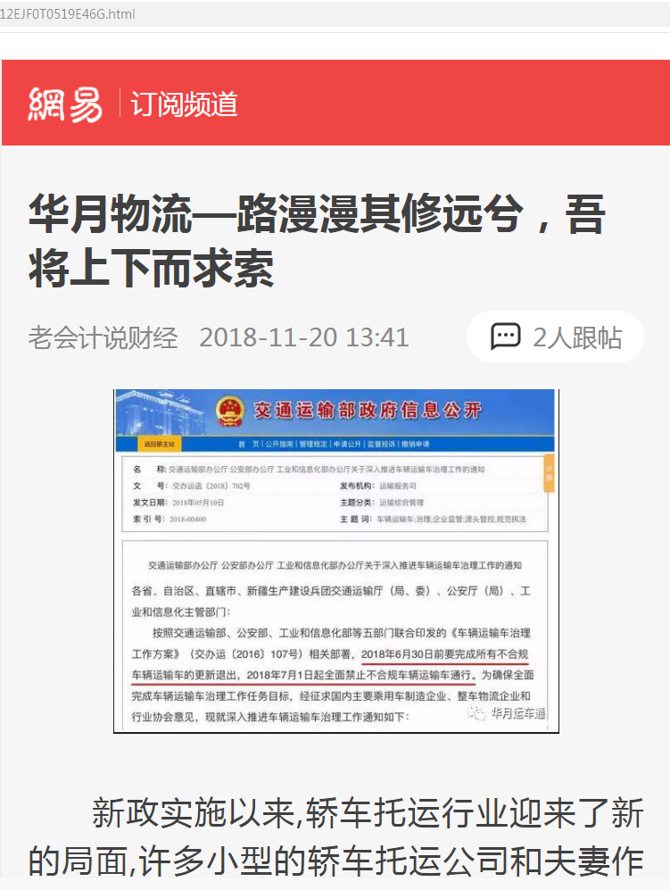 客户评价