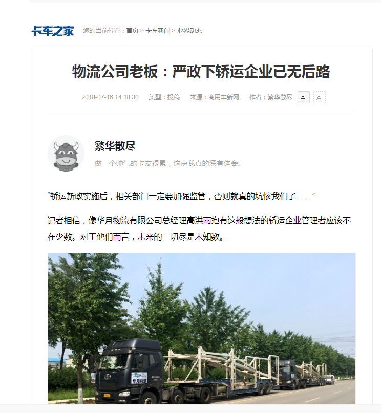 客户评价