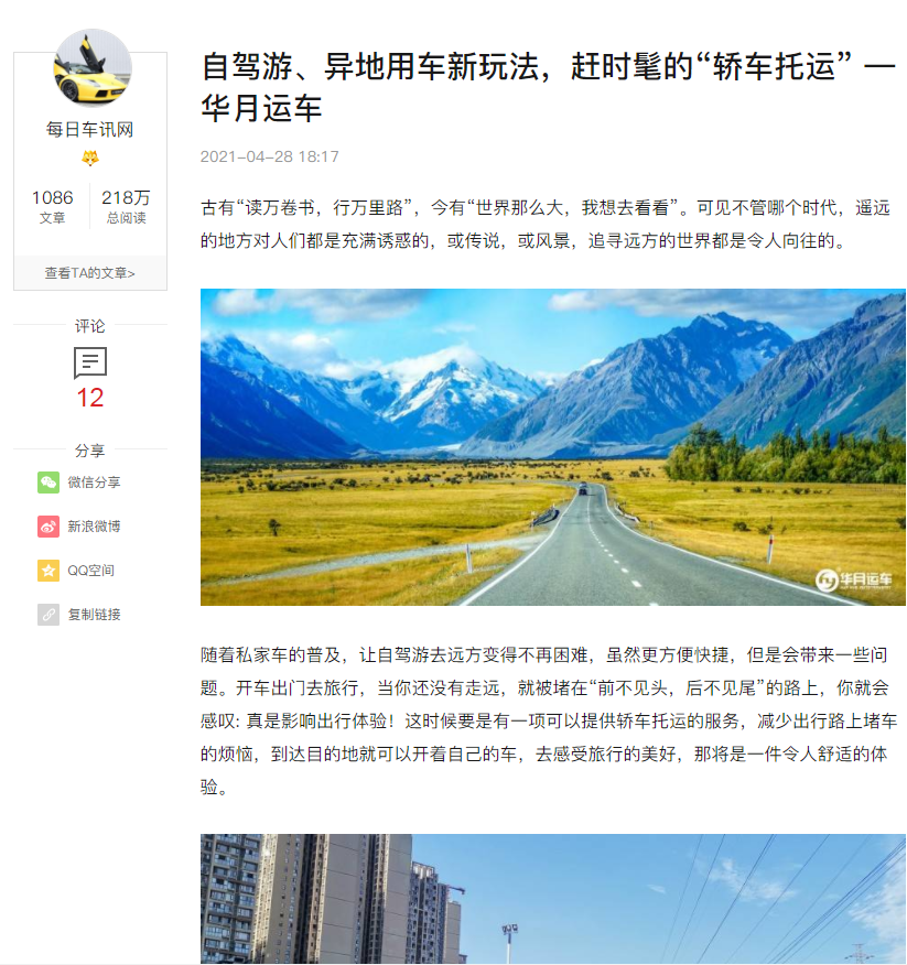 客户评价